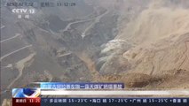 Cuatro muertos tras el derrumbe de una mina en China