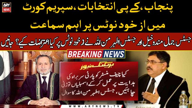 Punjab, KP polls: SC judges raise questions on suo motu notice