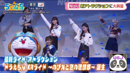 NizドラXRライド 202302