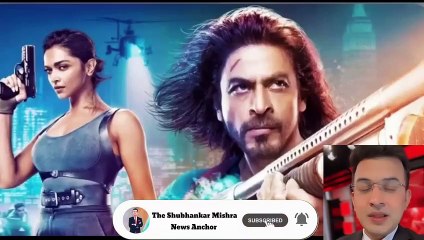 Shahrukh की #Pathaan ने की 1000 करोड़ की कमाई। क्या इन 4 फिल्मों के रिकार्ड टूटेंगें ? आखिरी वाला लगभग नामुमकिन।