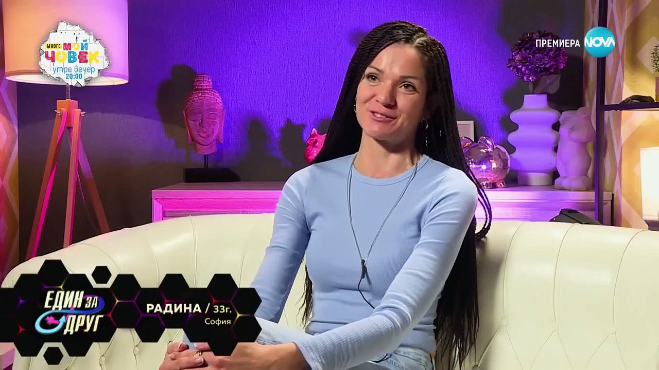 Един За Друг 4 Епизод 3 Част 1 (22.2.2023)