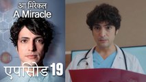 आ मिरेकल 19 (हिन्दी डुब्बड) - A Miracle (Hindi Dubbed)