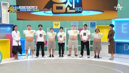 초콜릿으로 환승몸매 ☆성공☆ 2주간 약 7kg 감량한 다이어트 체험단!