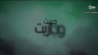 المسلسل المغربي جريت و جاريت الحلقة 20