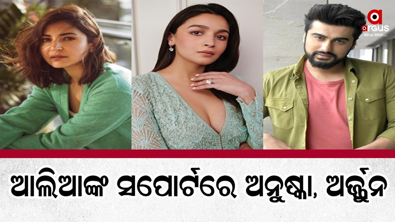 Alia Bhatt Pens Strong Note On Invasion Of Privacy,  Anushka And Arjun Backs Her