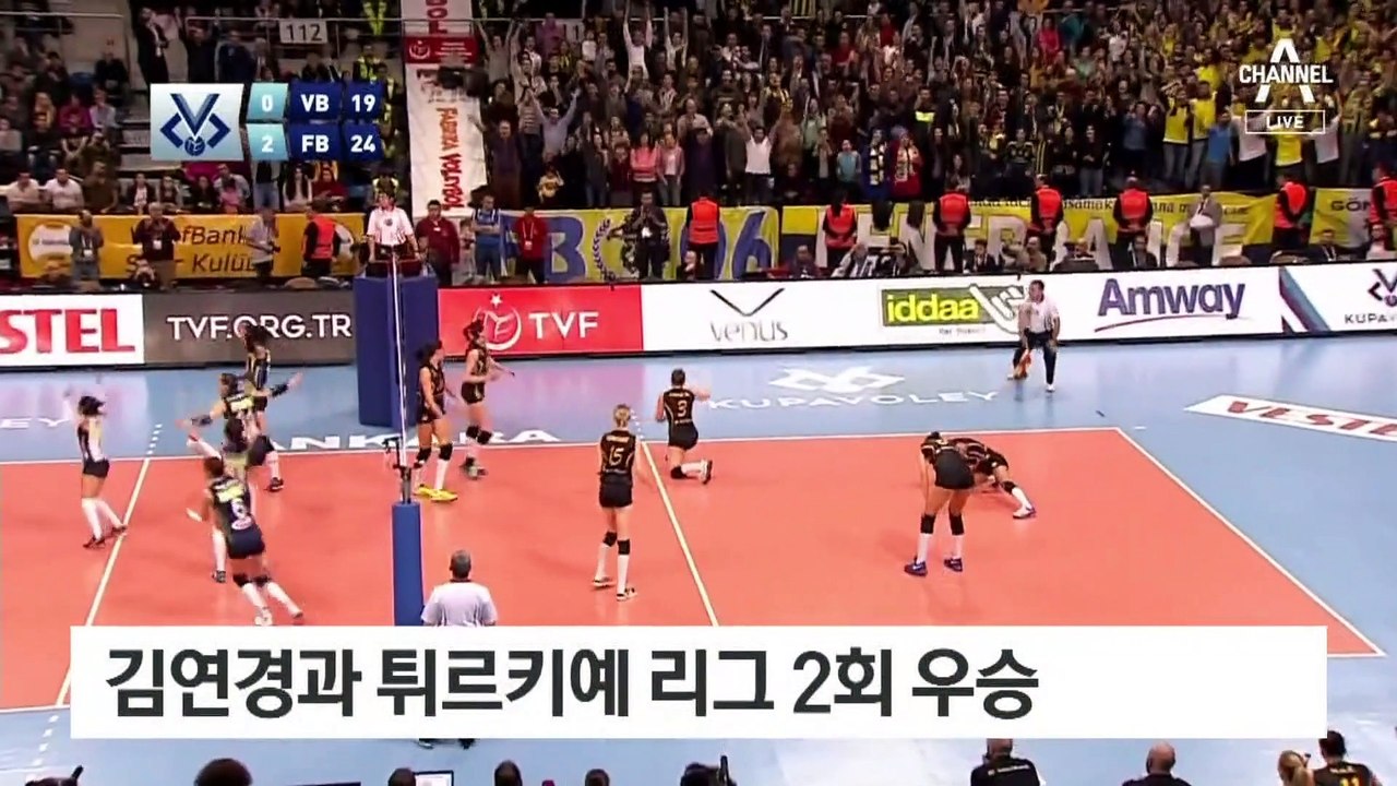 ‘여제’ 김연경과 ‘명장’ 아본단자 감독, 6년 만에 재회