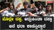ಮೊದ್ಲೇ ದಪ್ಪ,ಅದ್ರುಕಿಂತಾ ದಪ್ಪಾ ಆನೆ ಥರಾ ಕಾಣಿಸ್ತಿದ್ದಾರೆ ಸೈಕ್ ಎಂದ ಫ್ಯಾನ್ | Filmibeat Kannada