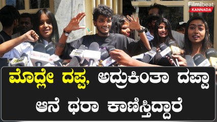 ಮೊದ್ಲೇ ದಪ್ಪ,ಅದ್ರುಕಿಂತಾ ದಪ್ಪಾ ಆನೆ ಥರಾ ಕಾಣಿಸ್ತಿದ್ದಾರೆ ಸೈಕ್ ಎಂದ ಫ್ಯಾನ್ | Filmibeat Kannada