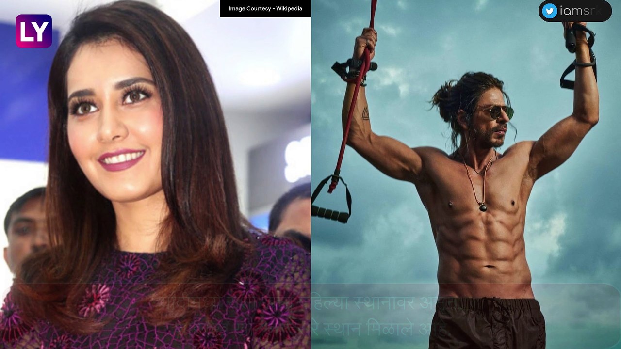 Trending Indian Celebrities: ट्रेंडिंग भारतीय स...