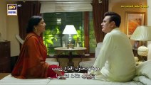 مسلسل جرح القلب مترجم حلقة 44