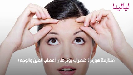 وصفة تساعد على شدّ جفنيك مع التقدّم في العمر