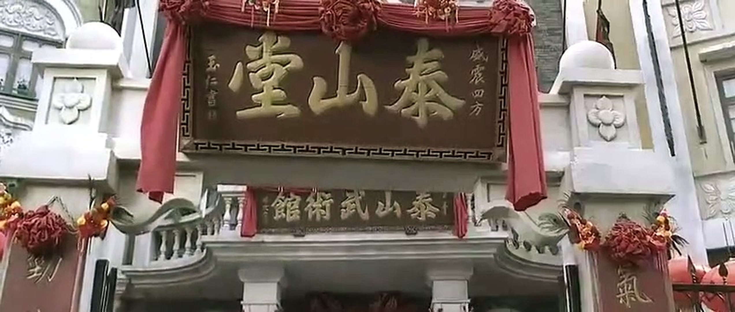IP Man 1 Movie Fight Scene Master IP vs Master Jin