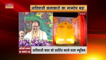Madhya Pradesh News : Khajuraho दौरे पर CM शिवराज सिंह चौहान