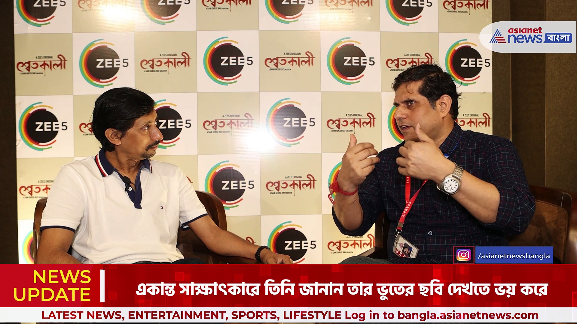 শ্বেতকালী মুক্তি পাচ্ছে ২৪ ফেব্রুয়ারি, একান্ত সাক্ষাৎকারে পরিচালক সানি জানান 'ভুতের ছবি দেখতে ভয় করে কিন্তু বানাতে ভালো লাগে'