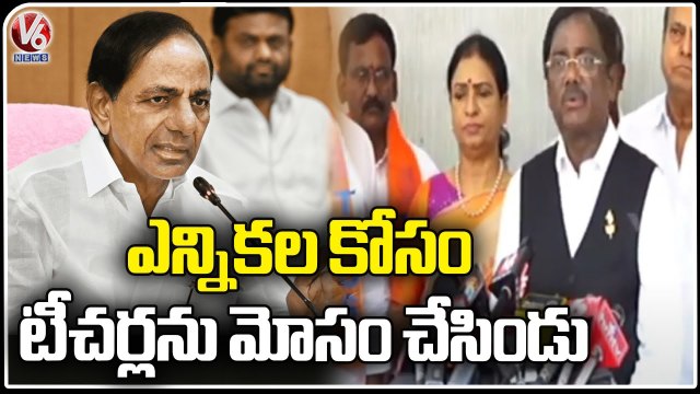 Vivek Venkataswamy And DK Aruna About Teacher MLC Election Candidate Venkat Narayana Reddy | V6 News