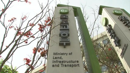 국토부 "월례비, 정상적 임금으로 보기 어렵다"...법원 판결 반박 / YTN