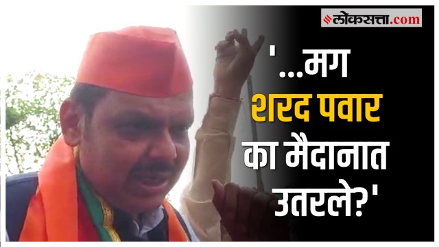 Fadnavis in Kasba Peth: प्रचार रॅलीत देवेंद्र फडणवीसांचा विरोधकांना सवाल | Hemant Rasne | Pune | BJP