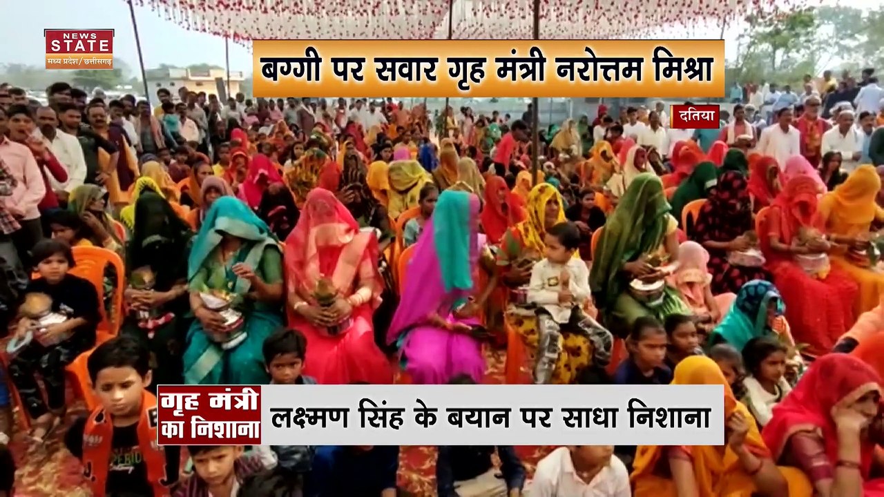 Madhya Pradesh News : Datia में विकास यात्रा में शामिल हुए गृहमंत्री नरोत्तम मिश्रा
