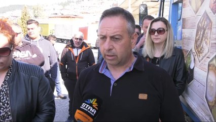 Διαμαρτυρία έξω από την Περιφέρεια Στερεάς πραγματοποιήσαν οι Μελισσοκόμοι της Φθιώτιδας