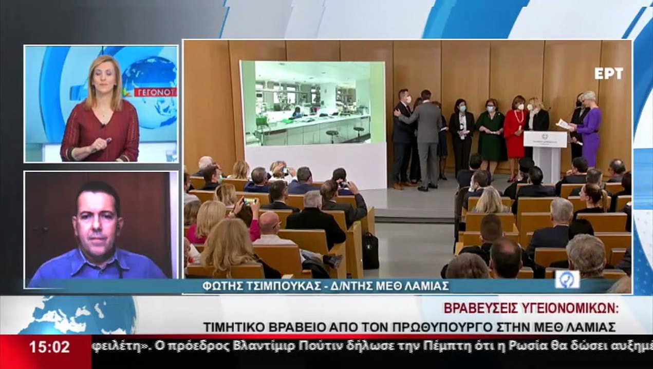 Ο Διευθυντής της ΜΕΘ του Νοσοκομείου Λαμίας, Φώ...