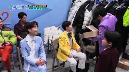 내가 보여줄게 진짜가 뭔지 상남자들의 승부욕 TV CHOSUN 230223 방송
