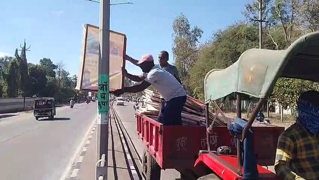 नपा ने विद्युत पोल से हटाए होर्डिंग,कई पोल अब भी पोस्टर से पटे