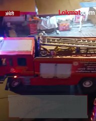 अशी पेटली अंधेरीत बेस्ट बस