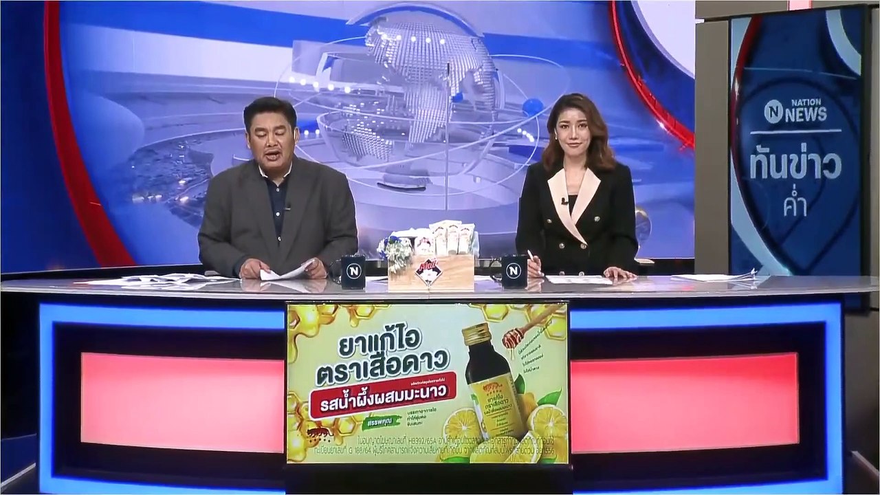 เปิดคลิป "ปิยบุตร" กอดคอเคลียร์ใจ "พิธา" ยุติปมขัดแย้ง | เนชั่นทันข่าวค่ำ | 23 ก.พ. 66 | PART 6