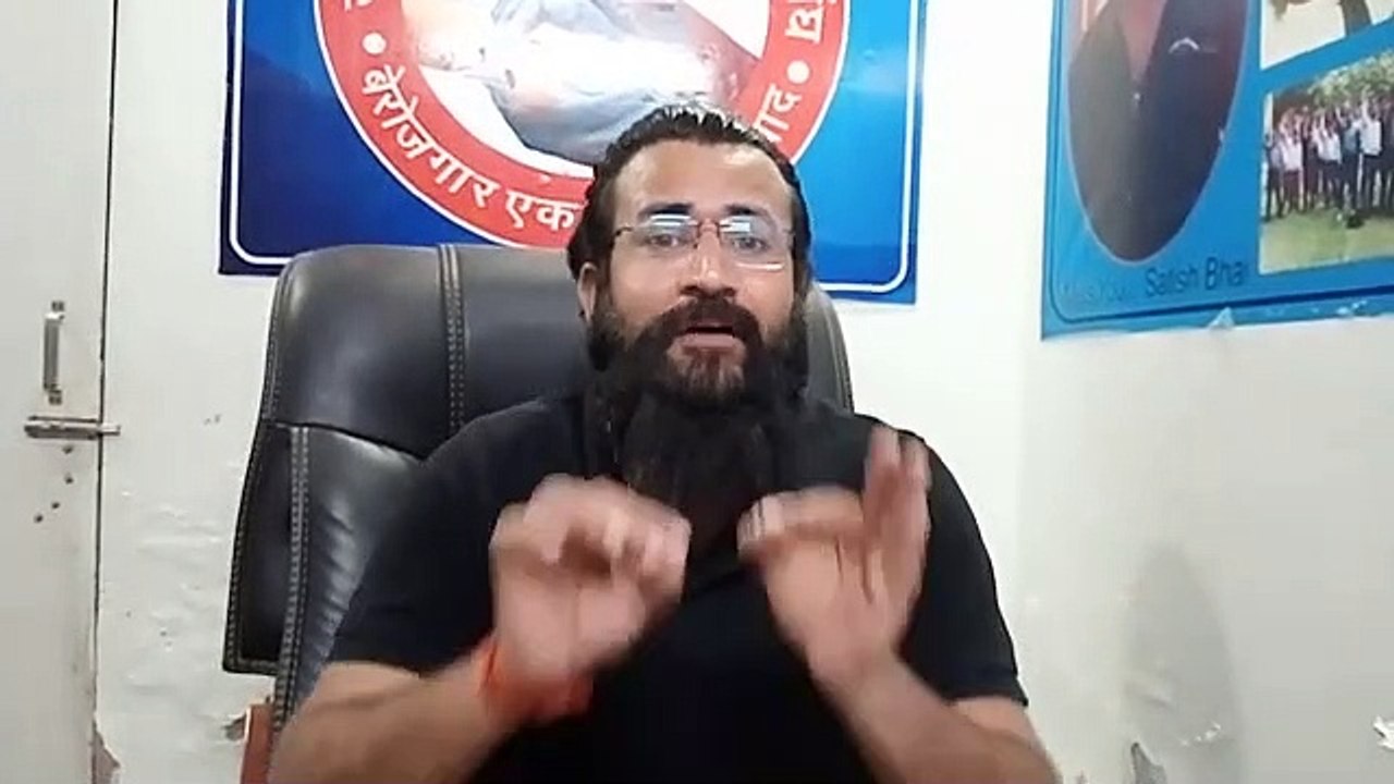 CHO recruitment exam निरस्त करने की मांग , उपेन यादव ने कहा, 20 फरवरी को चयन बोर्ड को सौंपे थे पेपर लीक के सबूत
