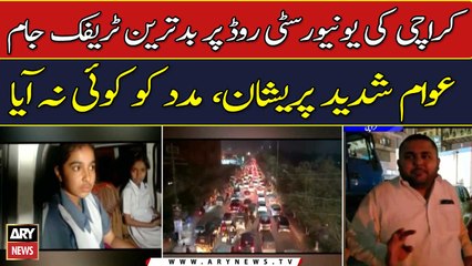 Traffic mayham in Karachi after protest against power outage