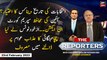 The Reporters | Khawar Ghumman & Chaudhry Ghulam Hussain | ARY News | 23rd February 2023