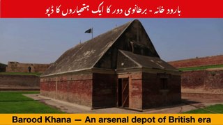 Barood Khana | An arsenal depot of British era