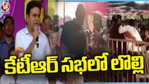 Mudiraj Community Leaders Gifts Fishes To Minister KTR _ BRS Pubic Meeting In Bhupalpally _ V6 News