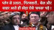 Congress नेता Pawan Khera ने Bail मिलने पर सरकार को ऐसे घसीटा.. ? | Supreme Court | वनइंडिया हिंदी