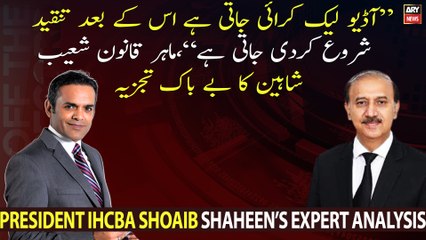 "Criticism begins after any audio is leaked," Shoaib Shaheen's legal analysis