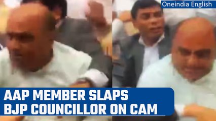 Télécharger la video: AAP councillor slaps BJP leader Pramod Gupta during chaos in MCD House | Watch | Oneindia News