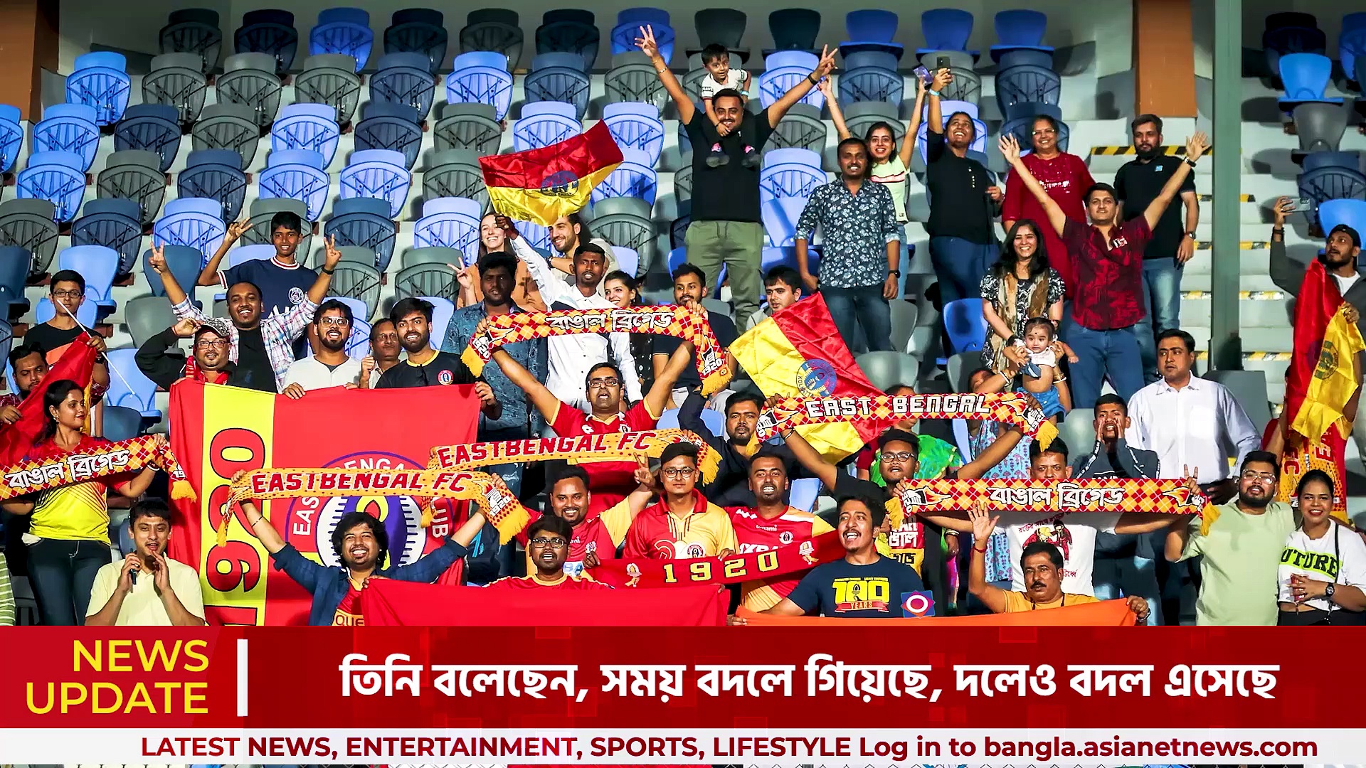 ডার্বিতে পার্থক্য গড়ে দেবেন ইস্টবেঙ্গল সমর্থকরা, আশায় কোচ স্টিফেন কনস্টানটাইন