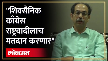 "भाजपला सहानुभुती दाखवण्याची ही वेळ नाही" उद्धव ठाकरे गरजले | Uddhav Thackeray on BJP-Shinde | SH4