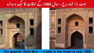 The gigantic Shah Burj | A gate to the times of year 1068