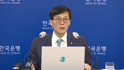 이창용 "불확실성 고려해 동결...인상 끝난 것 아냐" / YTN