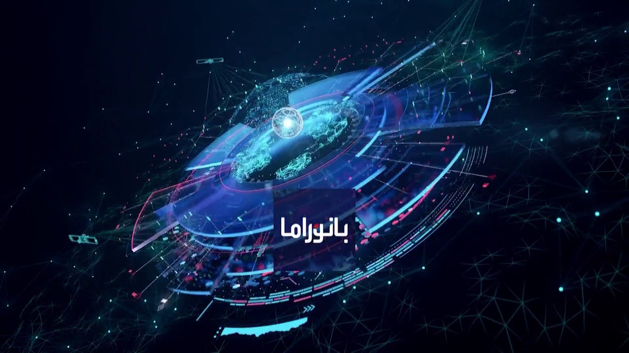 بانوراما | عام على الحرب.. ماذا حققت روسيا؟