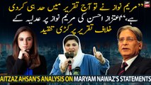 Aitzaz Ahsan strongly condemns Maryam Nawaz's anti-judiciary speech in Sargodha