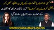 Shahid Khaqan Abbasi's big statement regarding  elections