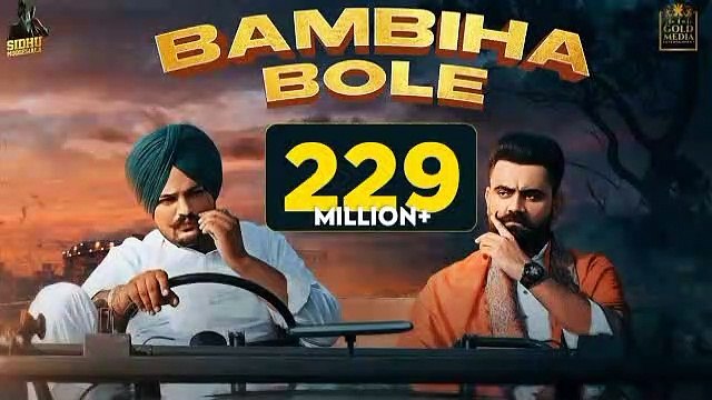Bambiha Boleofficial audio Sidhu Moosewala Amrit Man new punjabi letest song 2019