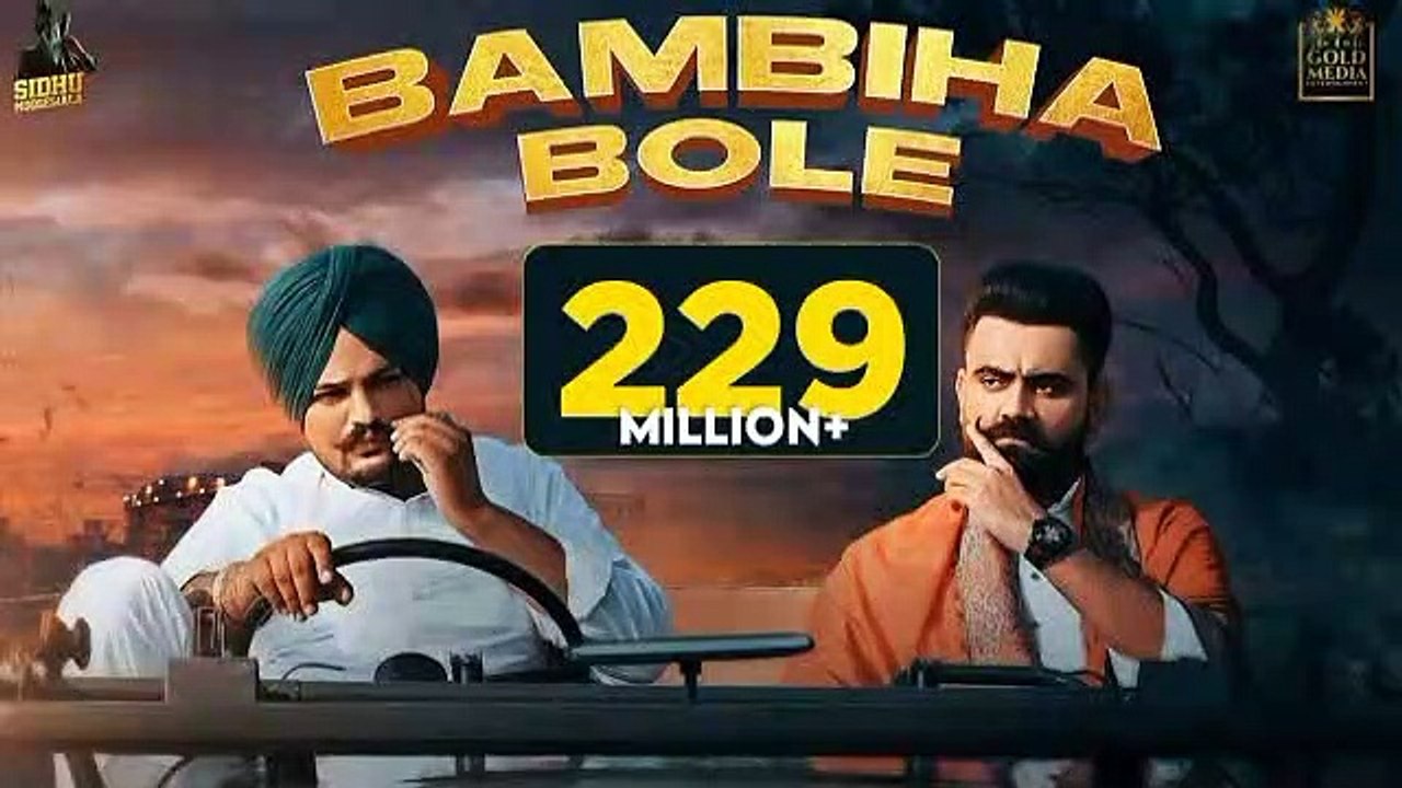 Bambiha Boleofficial audio Sidhu Moosewala  Amrit Man  new punjabi letest song 2019
