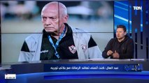 رضا عبدالعال سيف جعفر لعب بالصدفة.. والزمالك افترى على الناس اللي لعبت السنة اللي فاتت