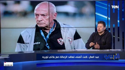رضا عبدالعال سيف جعفر لعب بالصدفة.. والزمالك افترى على الناس اللي لعبت السنة اللي فاتت