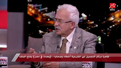 د. جمال عميرة: شيماء تعرضت للكثير من الأخطاء الطبية والدكتور المساعد طلع تربية رياضية