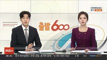 유엔 총회, 우크라 평화 결의안 채택…러시아 철군 요구