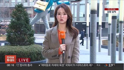 [날씨] 출근길 초미세먼지 '나쁨'…동해안 오후부터 대설